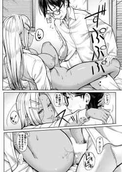 Page 366 of COMIC Mugen Tensei 2023-05