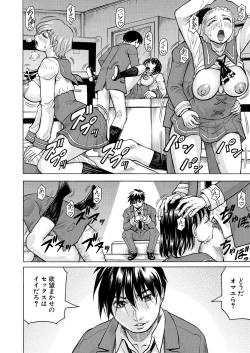 Page 418 of COMIC Mugen Tensei 2023-05