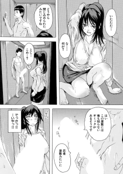 Page 478 of COMIC Mugen Tensei 2023-05