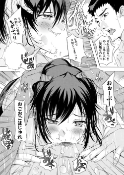 Page 482 of COMIC Mugen Tensei 2023-05