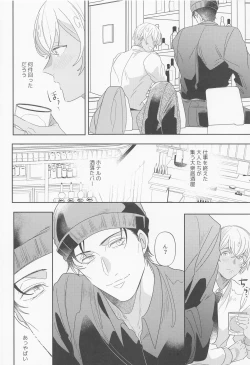 Page 17 of Fukakouryoku