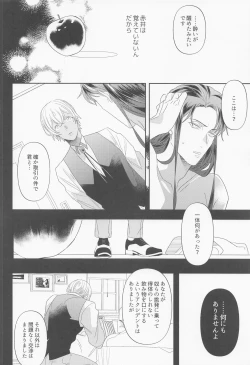 Page 21 of Fukakouryoku