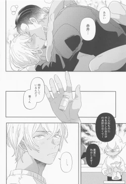 Page 39 of Fukakouryoku