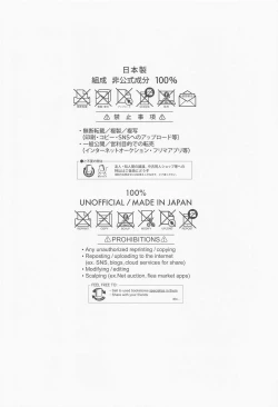 Page 3 of Fukakouryoku