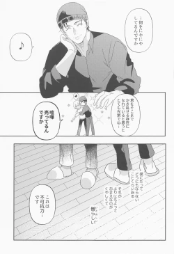 Page 40 of Fukakouryoku