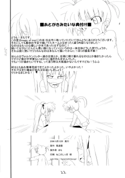 Page 21 of MAGIC OF IRON