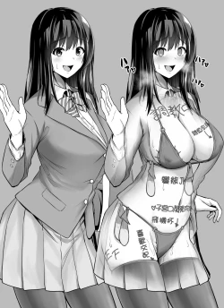 Page 14 of Rutsubo vol. 01