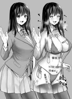 Page 15 of Rutsubo vol. 01