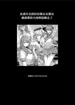 Page 59 of Rutsubo vol. 01