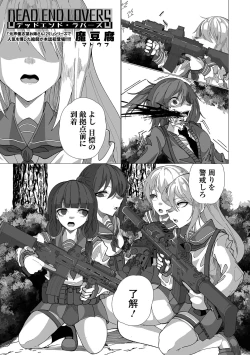 Page 129 of Ryona King Vol.20