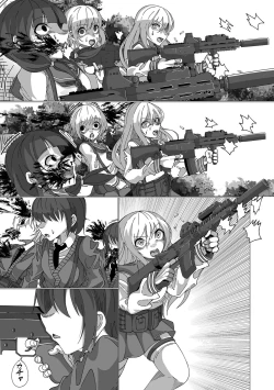 Page 137 of Ryona King Vol.20