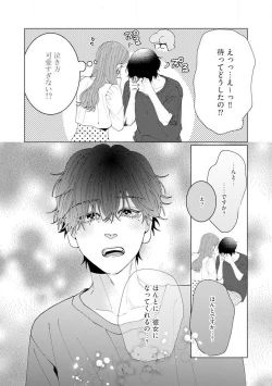 Page 100 of Wakeari Senpai no Kanojo ni Narimashita1-5