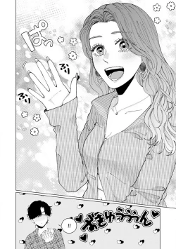 Page 37 of Wakeari Senpai no Kanojo ni Narimashita1-5