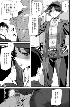 Page 110 of Hip Paradise