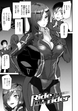 Page 25 of Hip Paradise