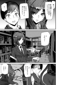 Page 27 of Hip Paradise