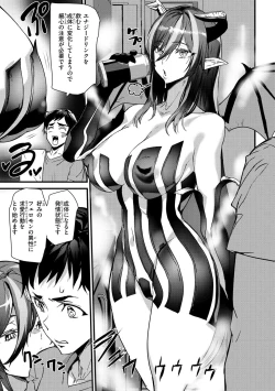 Page 77 of Hip Paradise