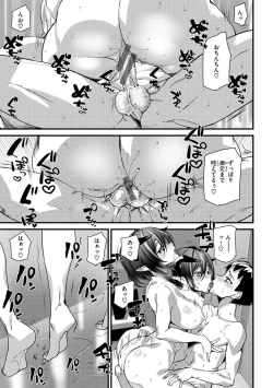 Page 89 of Hip Paradise