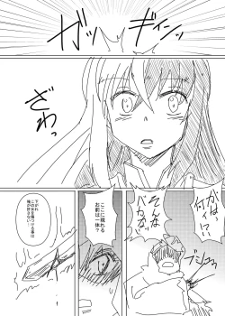 Page 16 of Luhl x Luhl