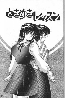 Download An exciting lesson