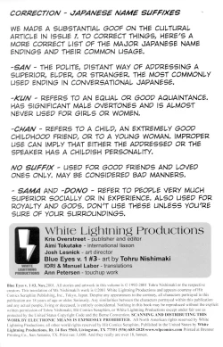 Page 2 of Blue Eyes Vol 1 Issue 3