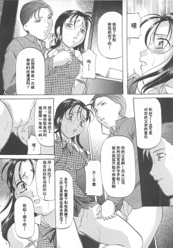 Page 23 of SM Koiuta