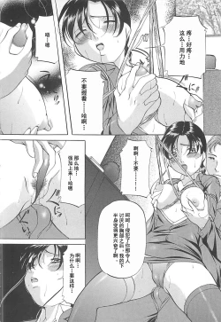 Page 61 of SM Koiuta