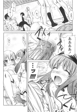 Page 147 of COMIC LO 2008-05