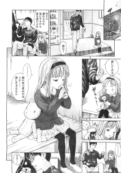 Page 155 of COMIC LO 2008-05