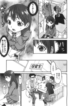 Page 181 of COMIC LO 2008-05