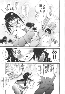 Page 249 of COMIC LO 2008-05