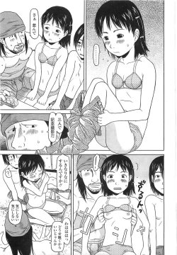 Page 269 of COMIC LO 2008-05