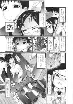 Page 287 of COMIC LO 2008-05