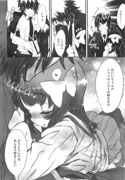 Page 37 of COMIC LO 2008-05