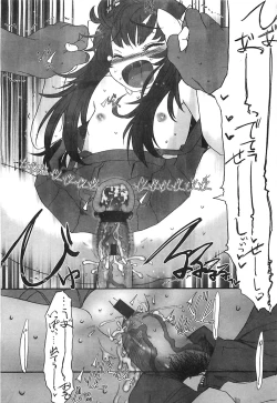 Page 48 of COMIC LO 2008-05