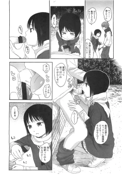 Page 65 of COMIC LO 2008-05