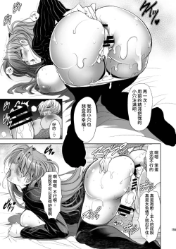 Page 153 of MASTER&SLAVE:III