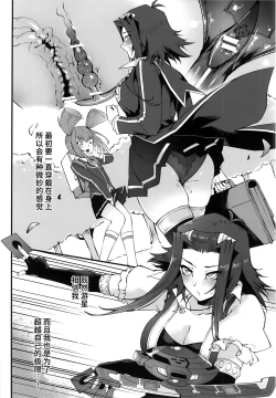 Page 11 of Spell of Roses