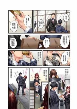 Page 579 of Jimiko wa Igai ni Erokatta Ch. 125話