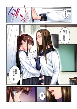 Page 611 of Jimiko wa Igai ni Erokatta Ch. 125話