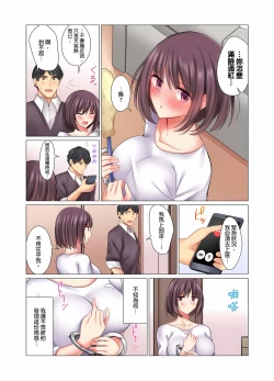 Page 155 of Cool na Niizuma to no Shinkon Seikatsu wa Amari ni mo... Yarashikatta 115