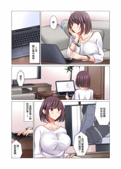 Page 156 of Cool na Niizuma to no Shinkon Seikatsu wa Amari ni mo... Yarashikatta 115