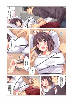 Page 159 of Cool na Niizuma to no Shinkon Seikatsu wa Amari ni mo... Yarashikatta 115