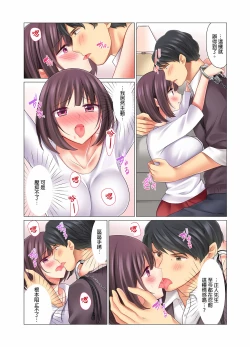 Page 162 of Cool na Niizuma to no Shinkon Seikatsu wa Amari ni mo... Yarashikatta 115