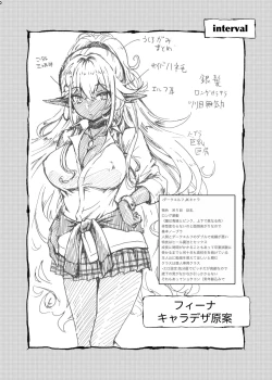 Page 13 of Seiyoku Ousei na Ajin Senyou Gakkyuu ni Danshi Seito wa Ore Hitori・Dark Elf JK Hen