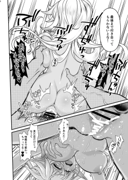 Page 31 of Seiyoku Ousei na Ajin Senyou Gakkyuu ni Danshi Seito wa Ore Hitori・Dark Elf JK Hen