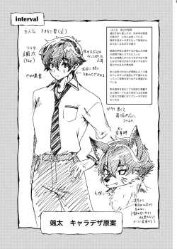 Page 34 of Seiyoku Ousei na Ajin Senyou Gakkyuu ni Danshi Seito wa Ore Hitori・Dark Elf JK Hen