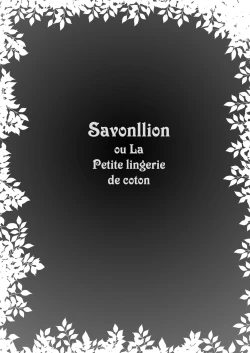 Page 3 of Awakaburi Hime to Akahadakazukin