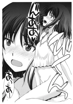 Page 4 of Obyouki Hotaru-chan