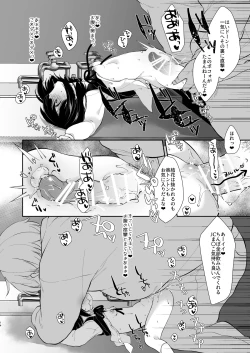 Page 48 of Daisuki na Sensei no tameni Youmuin San to Etchi shimasu 1+2